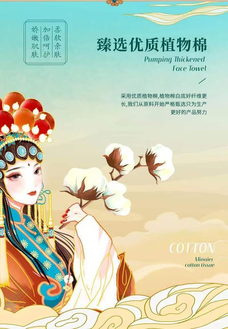 棉言（MIAN YAN） 国潮加厚洗脸巾一次性棉柔洗面巾擦脸巾珍珠纹干湿敷化妆卸妆棉 国潮绵柔洗脸巾*8包