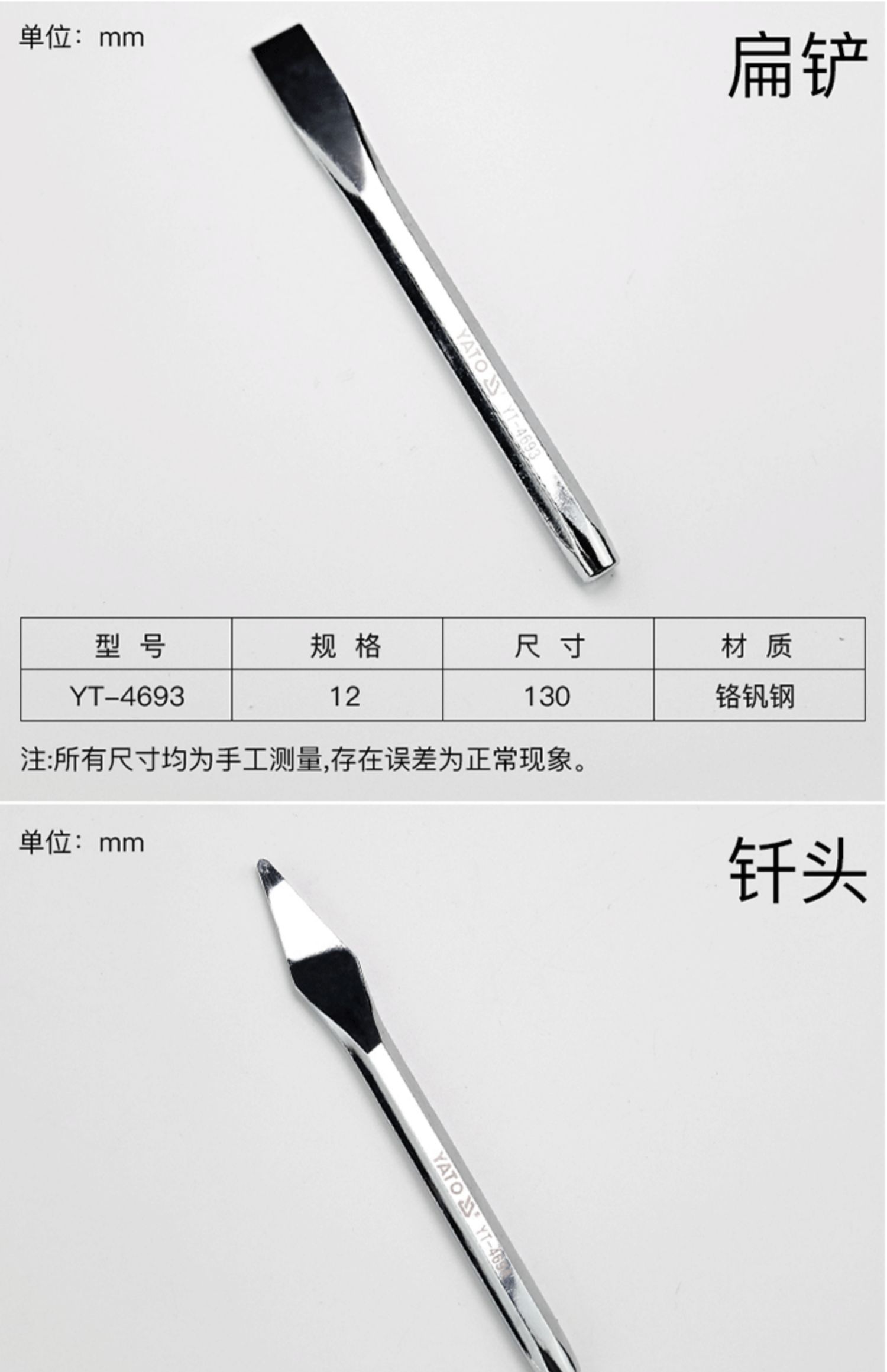 冲子手工打孔铳子圆形冲孔工具圆冲冲孔器膛线圆冲子冲孔冲头 yt-4690