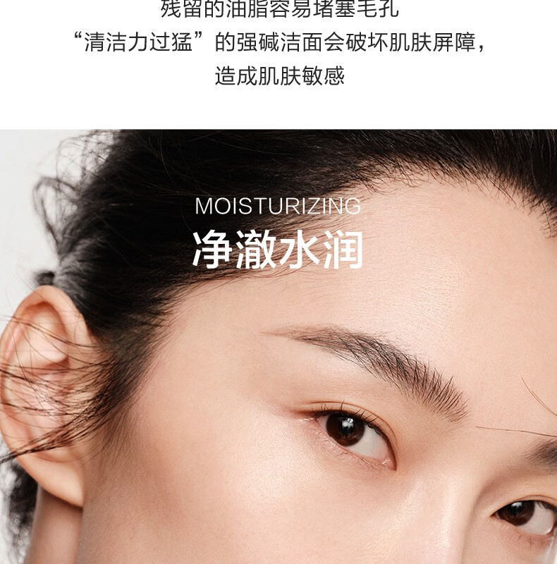 韩束小蛮腰洗面奶女温和清洁控油清透白蛮腰洁面乳收缩毛孔送女友礼物 小蛮腰氨基酸润泽透采洁面200g