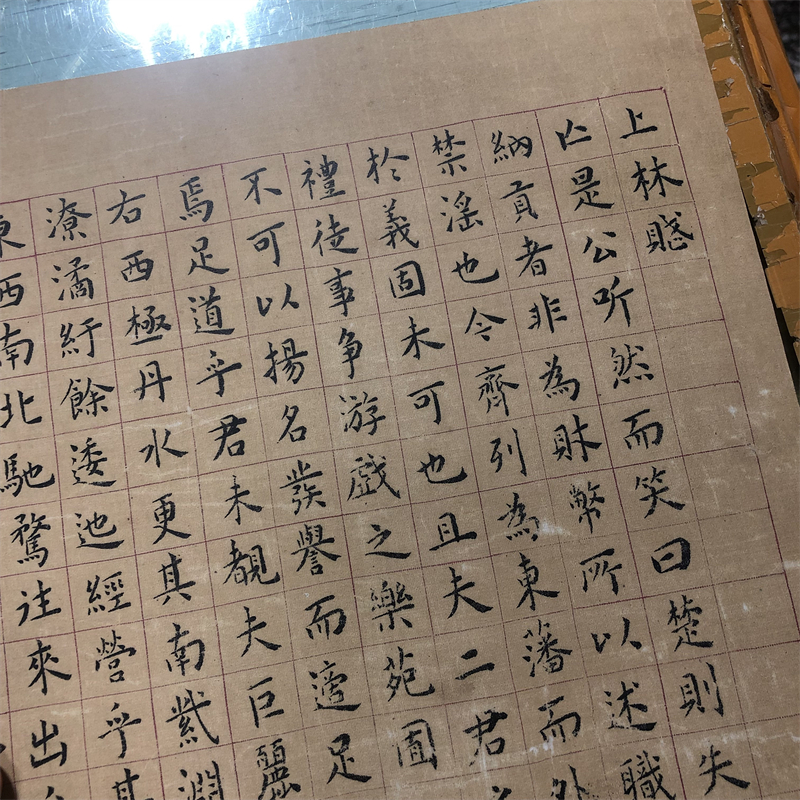 升级新款司马相如上林赋字画装饰黄姬水楷书书法横幅挂轴微喷复制装饰