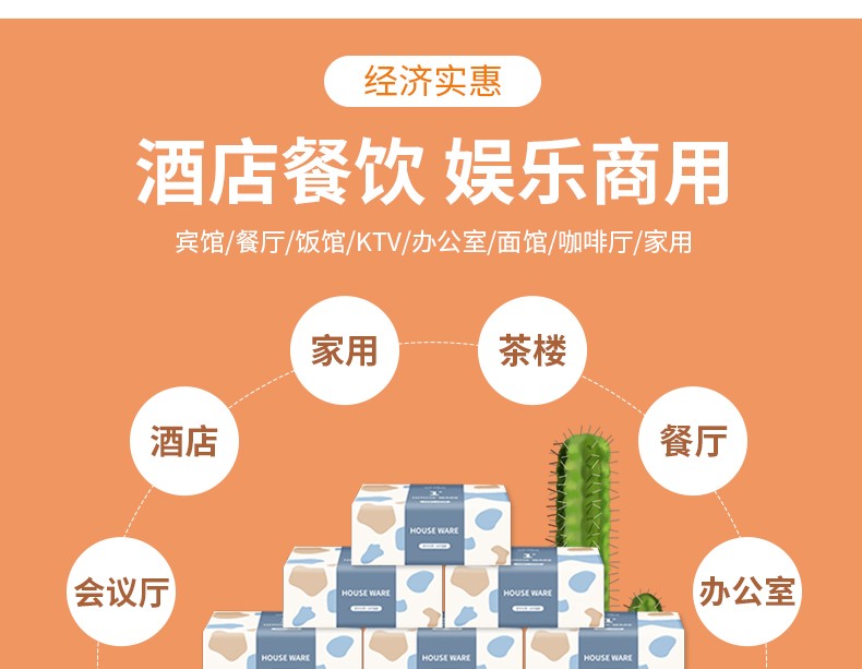 清亮度50包餐巾纸整箱面巾纸卫生纸家庭装厕纸宝宝用纸巾 50包