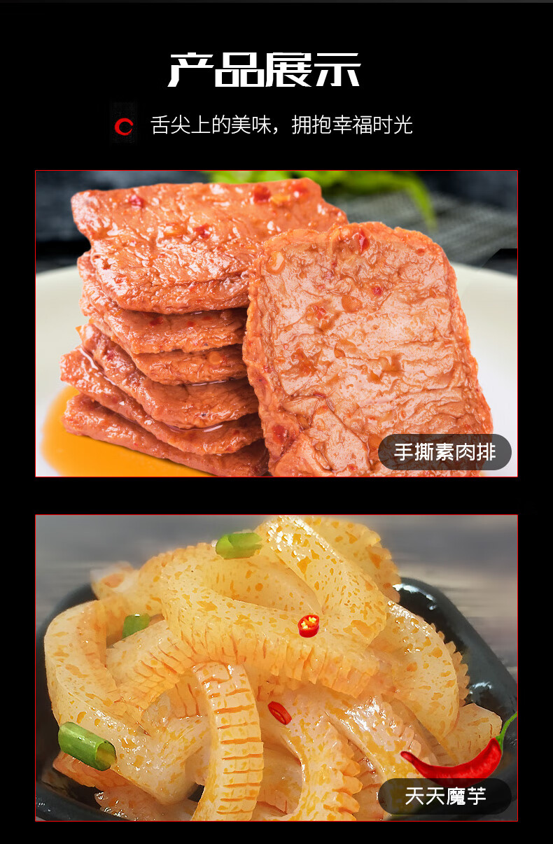 好味屋 零食大礼包肉类豆干素食辣条鸭脖多口味组合一整箱送女友男友礼物盒好吃的办公室休闲儿童食品 30包零食礼包（素肉 魔芋 棒棒肠）口味随机