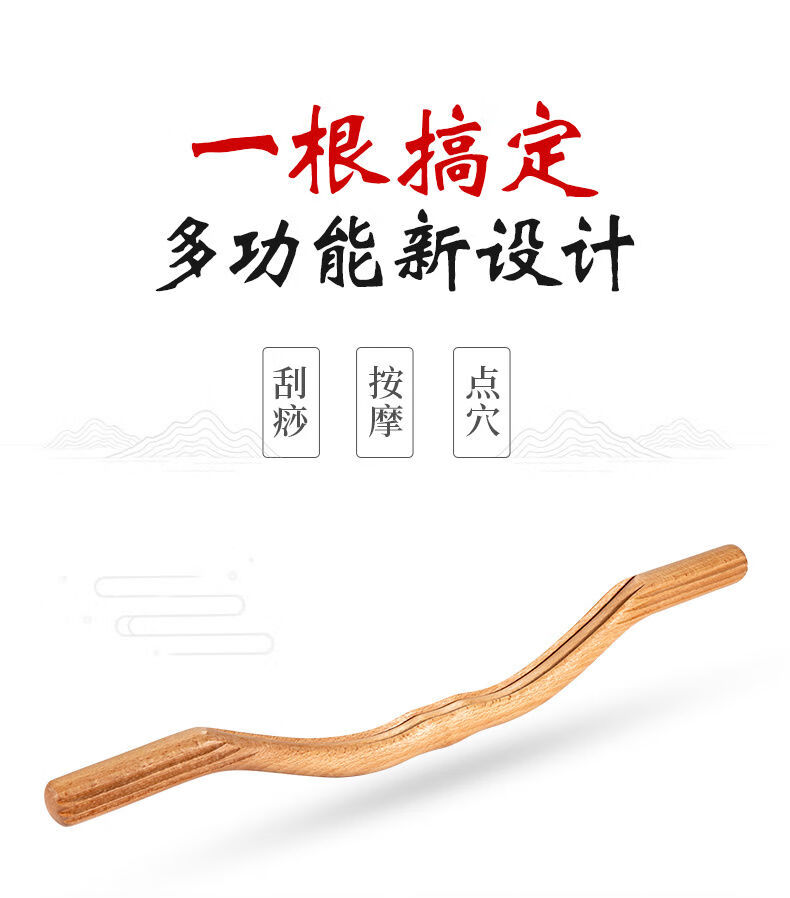 擀筋棒 擀筋棒擀筋棍养生棒刮痧棒全身经络疏通棒擀经棒按摩棍赶筋棒