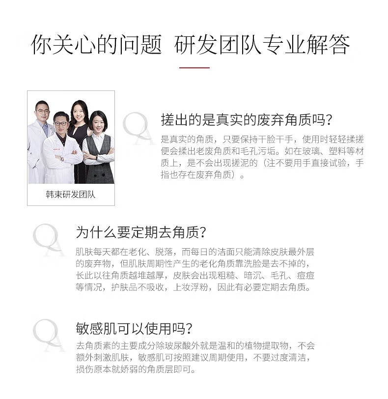 韩束（KAN’S） 洗面奶氨基酸补水控油温和保湿清洁收缩毛孔敏感肌可用男女学生 蓝胶囊洗面奶100ml