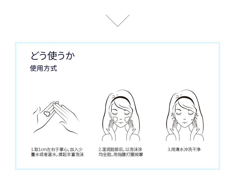 优纪 洗面奶女氨基酸温和不刺激毛孔控油保湿学生洁面乳男旗舰 洗面奶120g