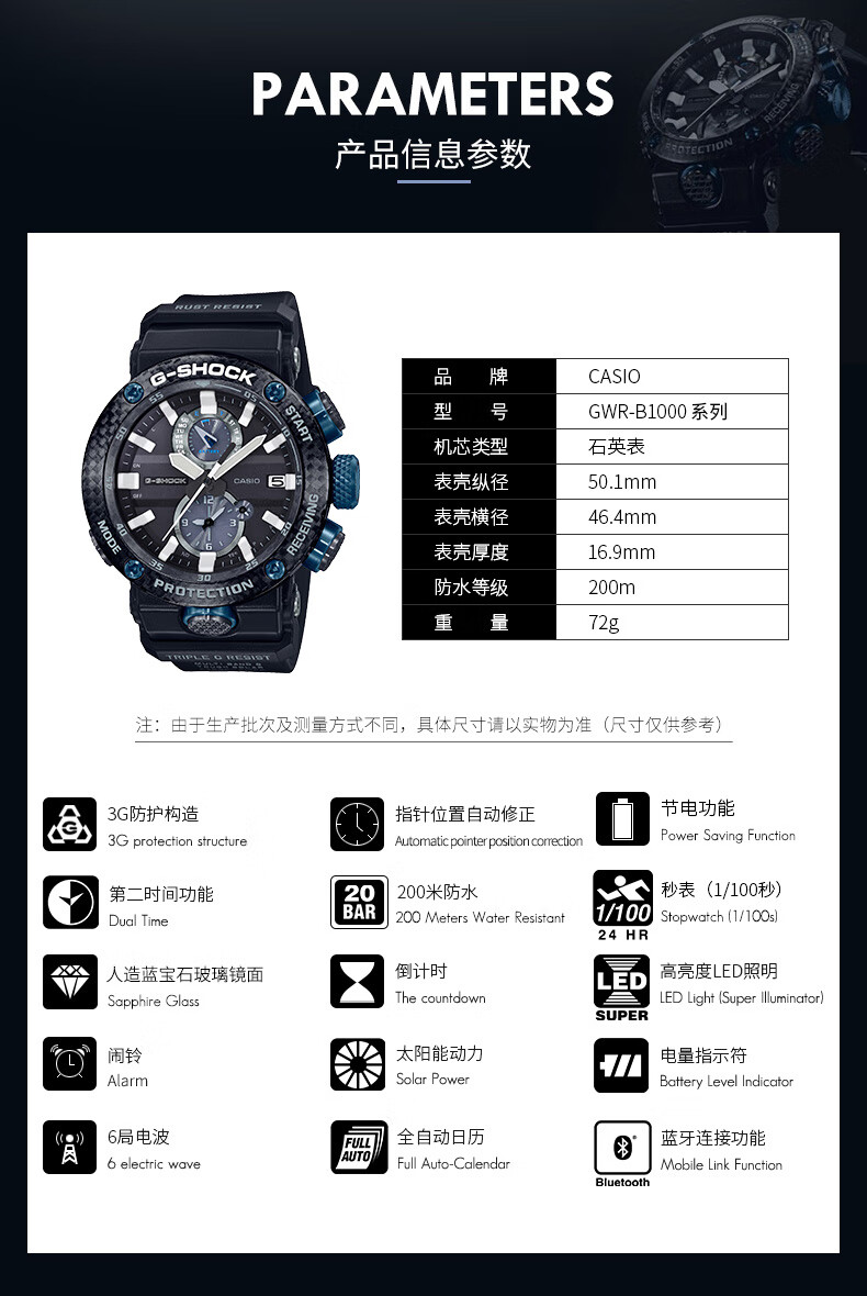 卡西欧casio空之勇者gwrb1000碳纤防护时尚运动防水男表石英手表gwrb