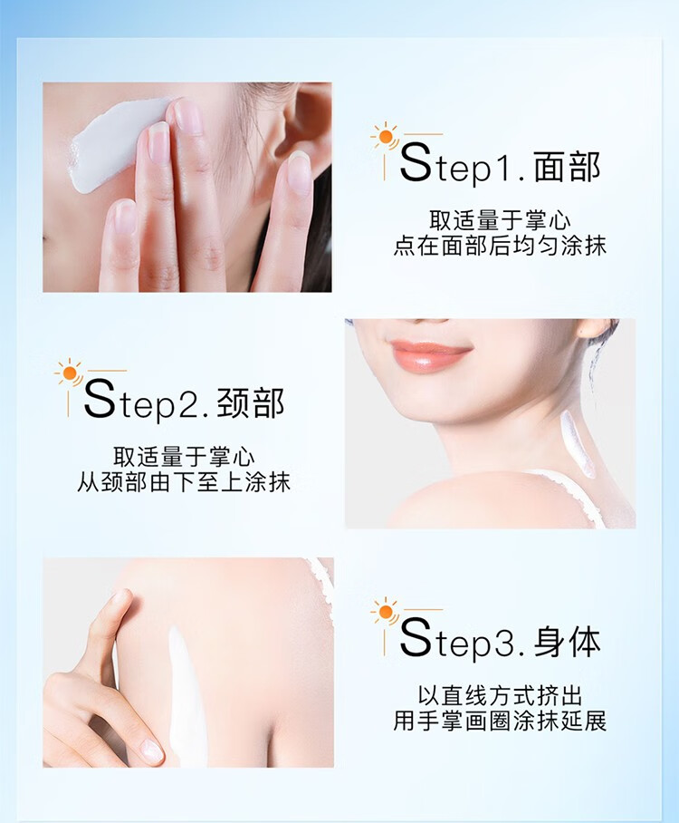 高姿（COGI）防晒霜多维美白紫外线隔离防晒二合一SPF50+防水防汗户外军训必备 （推荐）小胖橙到手两支