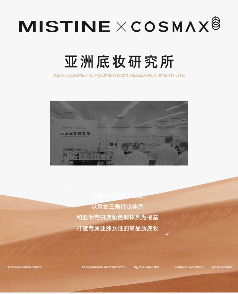 蜜丝婷（Mistine） 气垫bb霜女混油干皮粉底液控油遮瑕保湿持久不脱妆 【效期24年11月】自然色LF110