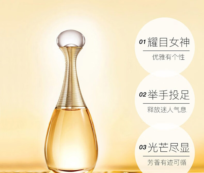 迪奥（Dior）香水女士真我花漾甜心香氛生日礼物送女友老婆闺蜜 花漾甜心淡50ml