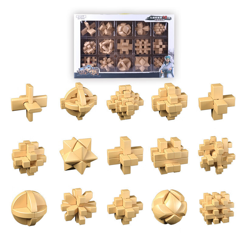 鲁班锁机关盒小学生4lpuzzle鲁班锁解锁玩具24锁封锁笼中取珠梅花锁