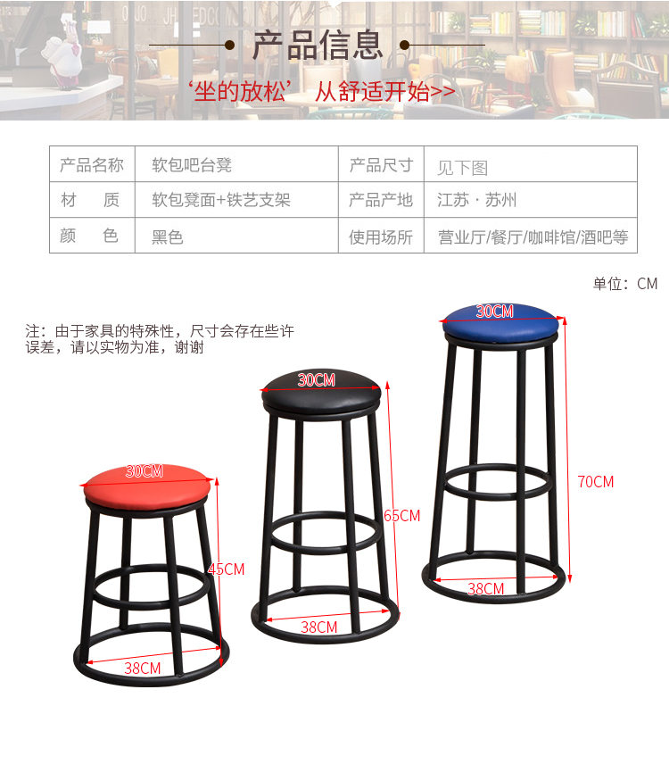 菲达森 简约吧台椅铁艺圈凳高凳子家用加高圆形高脚椅收银台手机店吧台凳 75公分高度红色凳面