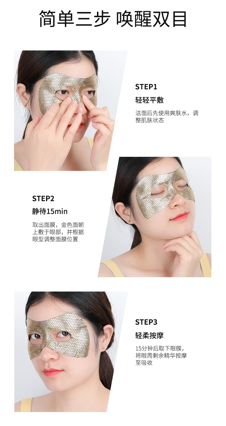 梦希蓝黄金肌肽眼膜贴眼贴膜淡化黑眼圈眼袋细纹眼纹提拉紧致补水保湿熬夜脂肪粒女男士 蝴蝶眼膜6盒/30贴(两个疗程)