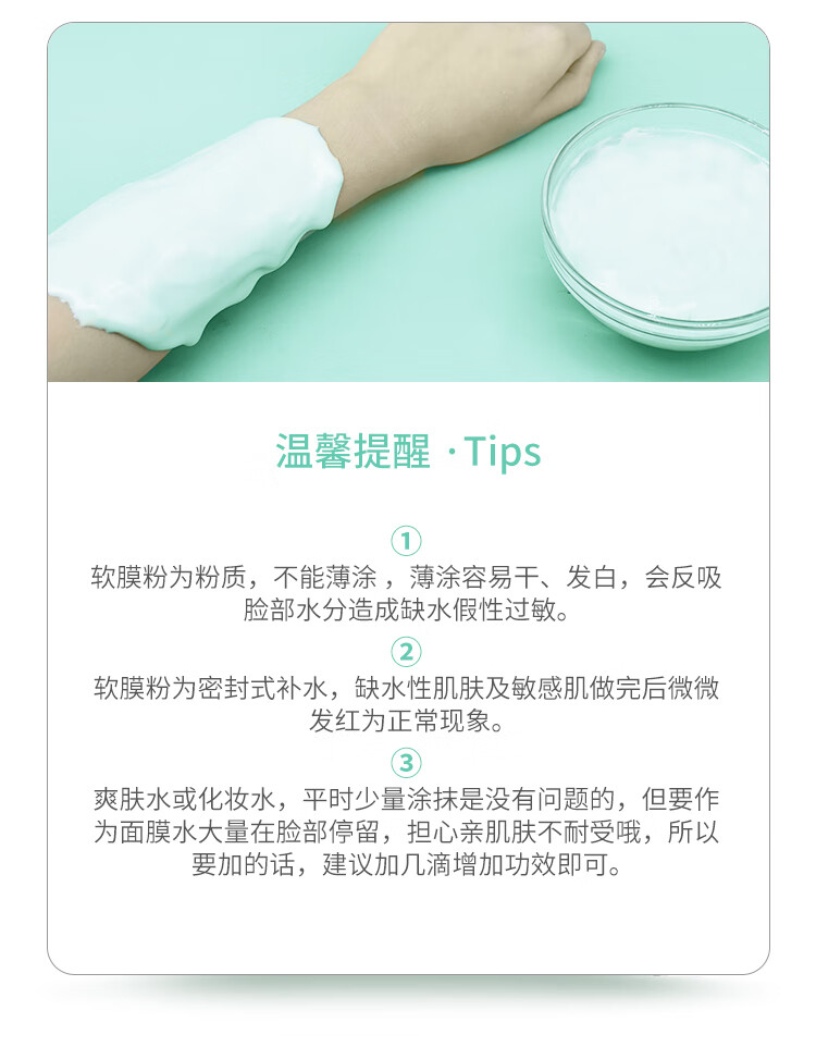 自然妍（CHORNDYE） 软膜粉面膜粉1000g洋甘菊玫瑰茶树美容院专用自制修护提亮肤色补水保湿女 茶树薄荷祛痘软膜粉