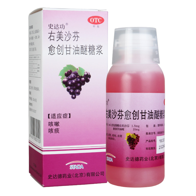 史达功 右美沙芬愈创甘油醚糖浆 120ml 1盒装