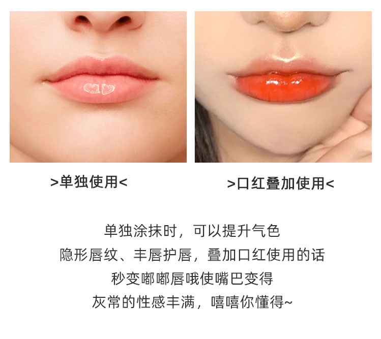 ALPHA SOLUTION唇蜜essence唇釉玻璃唇嘟嘟唇果冻唇水光镜面叠涂透明细闪豆沙 #01 透明唇釉1支(到24.07)