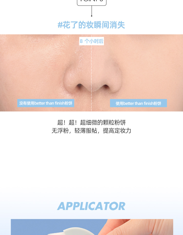 romand粉饼控油定妆15g女持久控油防水防汗遮瑕不脱妆自然节日礼物