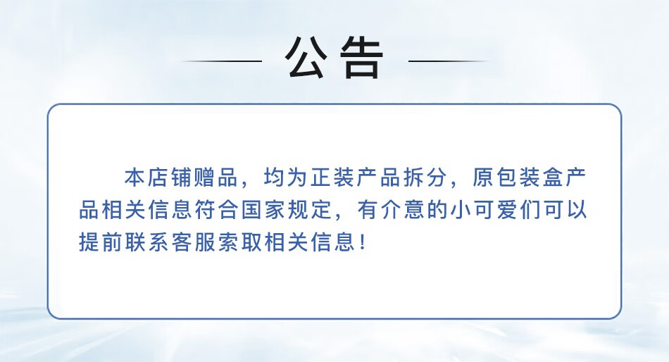 D18神经酰胺面膜 贴片男女补水保湿 舒缓修护 紧致毛孔节日礼物 【拍1发2】神酰+二裂
