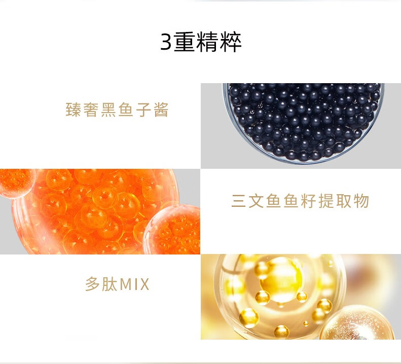 欧菲姿（OFFICE）奢弹多肽熬夜精粹面膜涂抹式补水保湿救急褪暗 奢弹多肽熬夜面膜10g