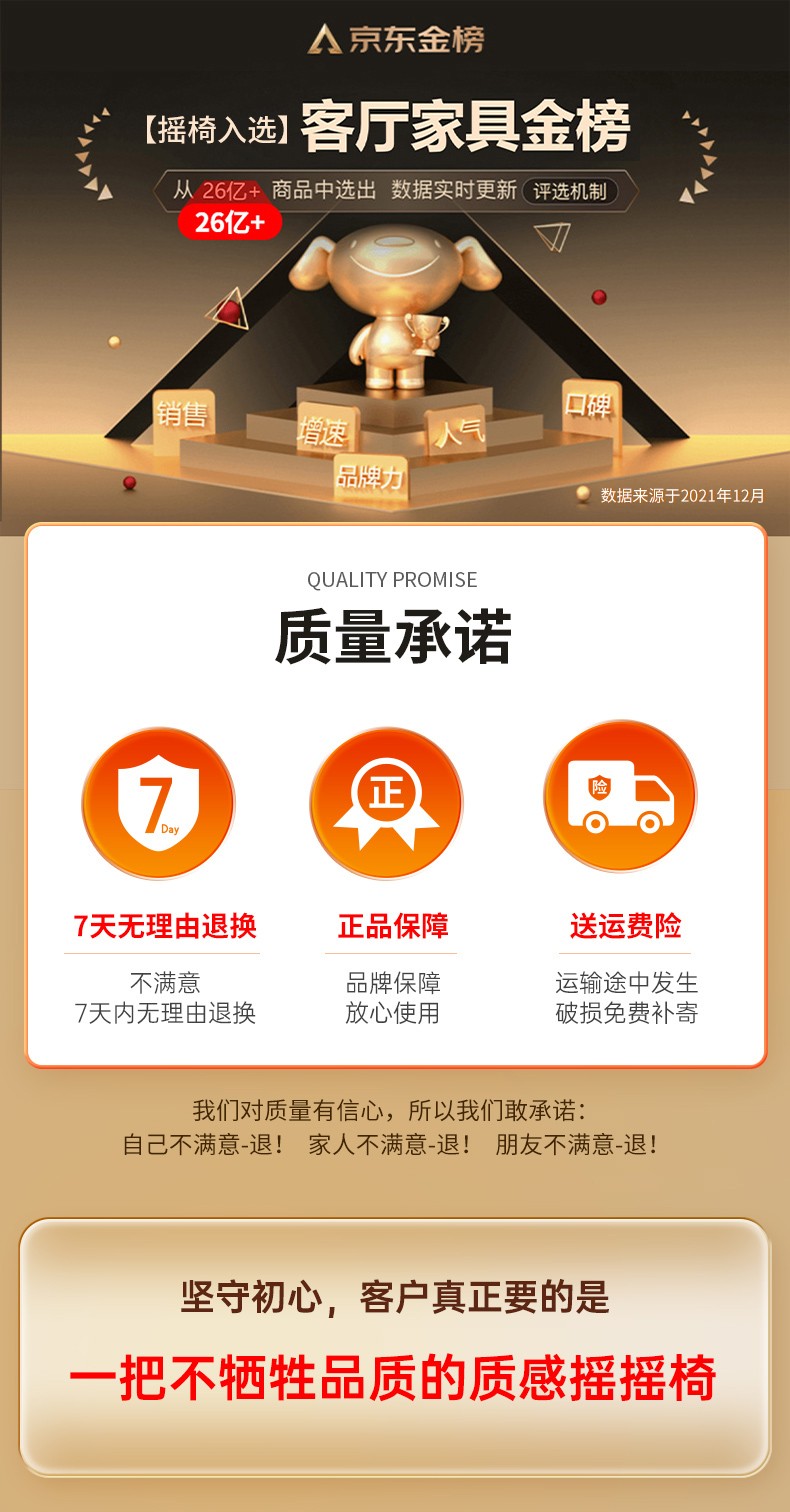 艺柳园 摇摇椅躺椅折叠摇椅成人老人休闲椅阳台摇摇椅家用懒人沙发椅子午休椅 升级大号免洗科技布【米色+橙底】可调节+脚踏