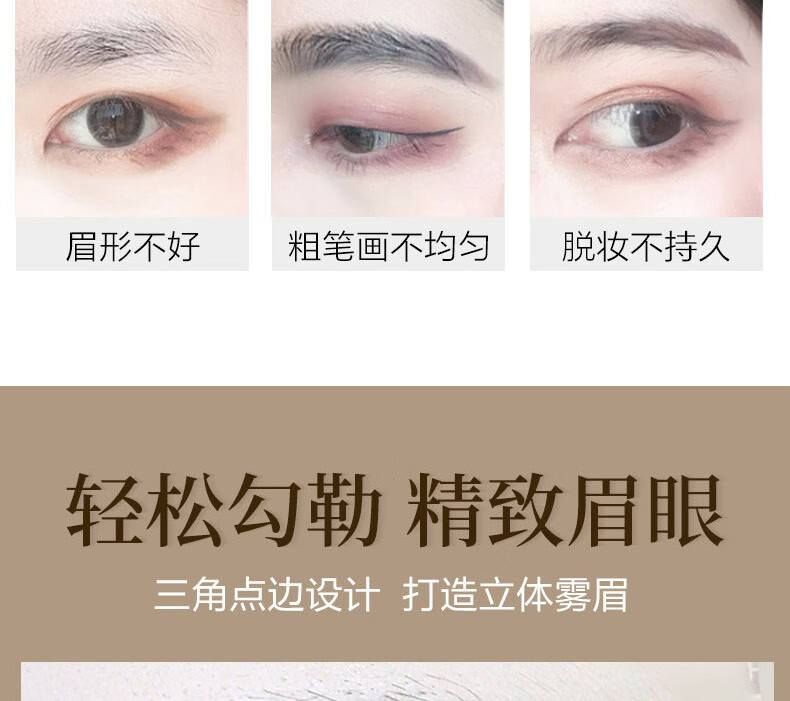 卡姿兰（Carslan）眉笔防水防汗不掉色极细野生眉毛根根分明自动三角男女士新手自然 【大三角】02# 深棕色+替换芯
