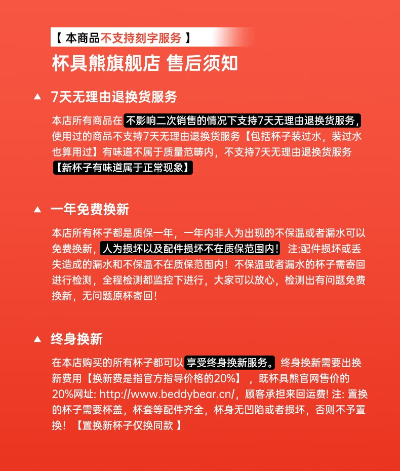 杯具熊（BEDDYBEAR） 儿童保温杯316不锈钢大容量户外便携男女学生吸管杯吸管直饮两用 魔法口袋麋鹿宝宝-630毫升