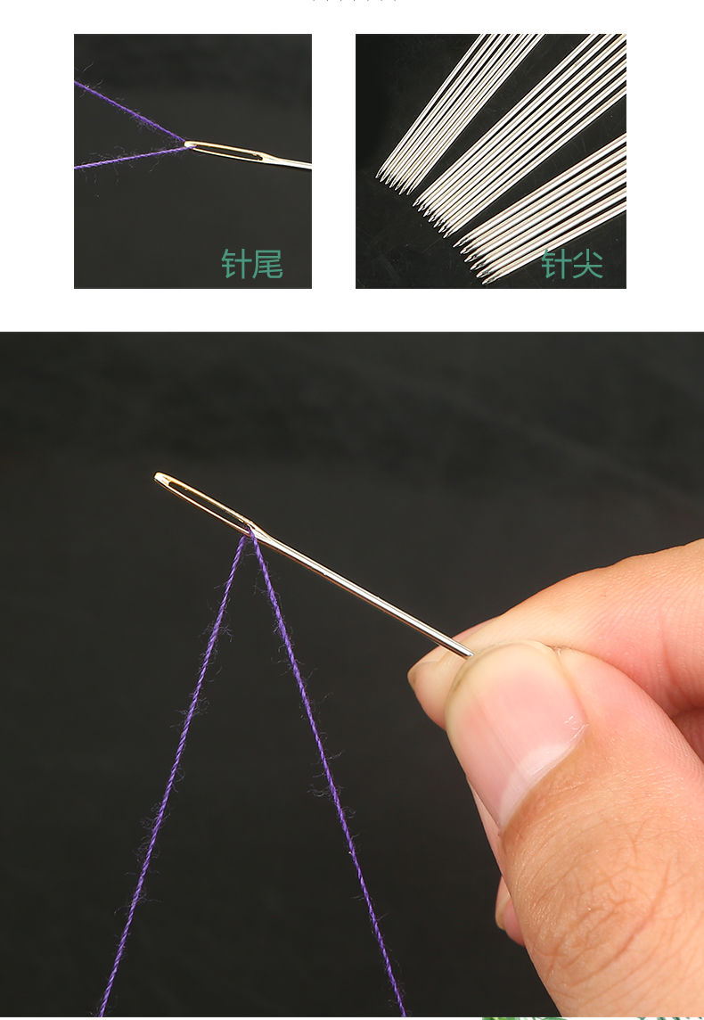 十字绣针绣花针刺绣专用针大孔金尾针钝头针圆头针2224号绣针26号用于