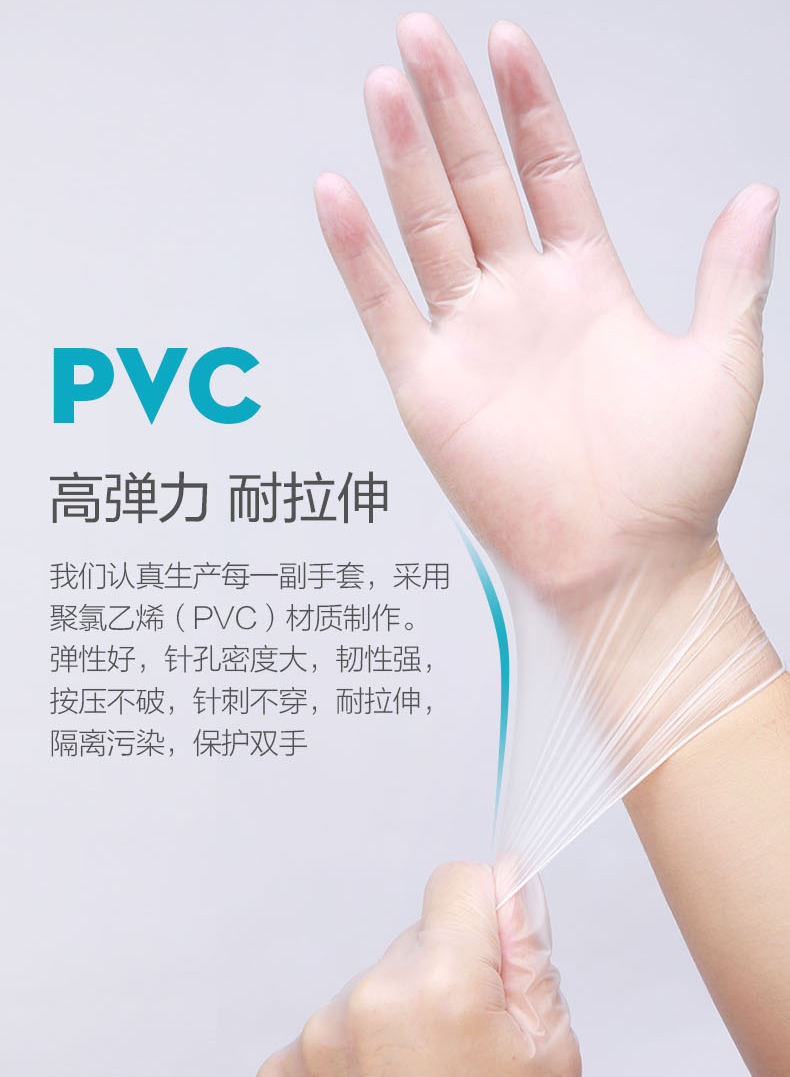 手术手套丁晴无菌橡胶一次性医生专用外科防病毒儿童防疫护理 特惠款