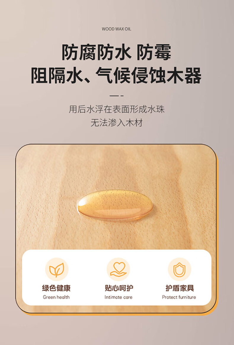 切瑞西高硬质木蜡油防腐防水面漆涂料木器清漆实木油漆环保地板漆实木家具翻新漆家具漆修补漆做旧仿古漆 透明色 2.5L