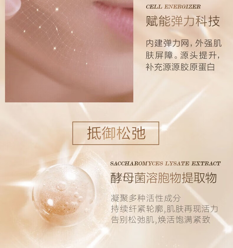 珀莱雅套装紧致肌密水乳两件套提拉紧致抗皱补水保湿化妆品护肤品女