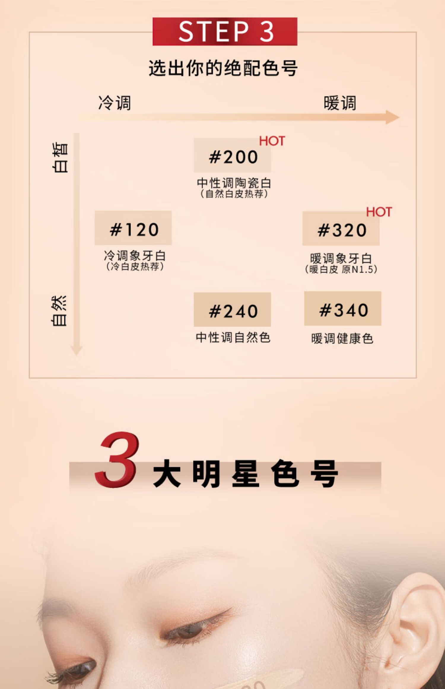 欧莱雅（L'OREAL）黑胖子气垫bb霜女夏遮瑕控油持久不脱妆保湿哑光粉底液恒放溢彩霜 【暖调象牙白】 14g #320替换芯