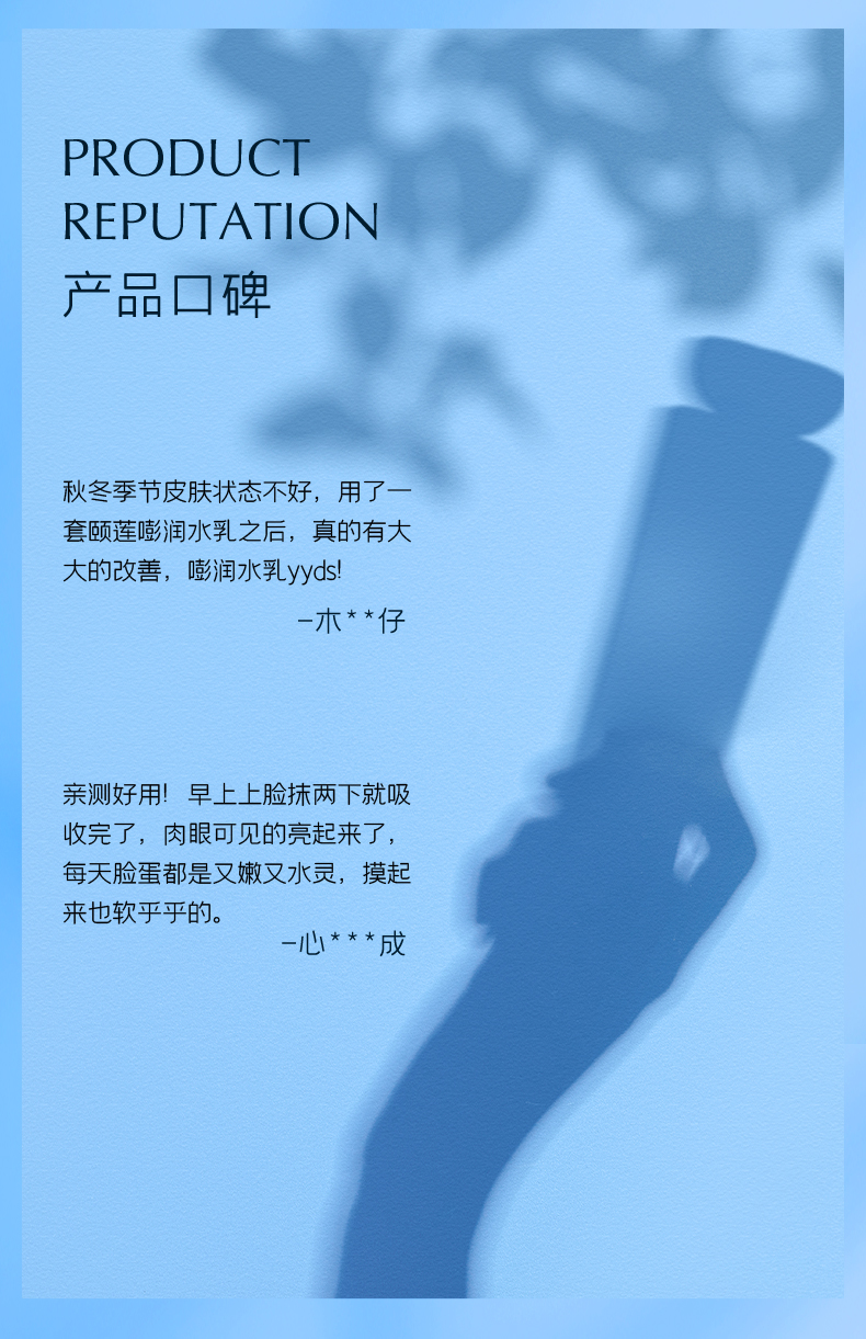 颐莲（RELLET）玻尿酸嘭润乳液100g 补水保湿修护