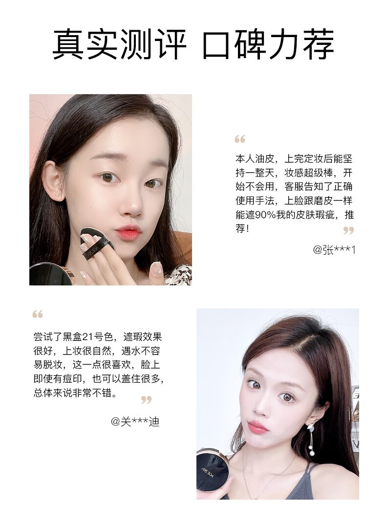 Aekyung Age 20's爱敬气垫bb霜三色拉花星空气垫BB粉底霜 隔离遮瑕保湿持久控油 白金盒21#象牙白【持妆控油】