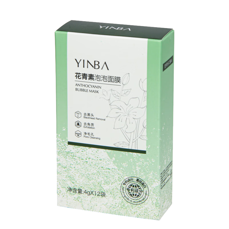 茵芭BUV【第3件0元】花青素泡泡面膜清洁面膜去黑头收缩毛孔涂抹面膜 1盒装【体验装+赠面膜刷】