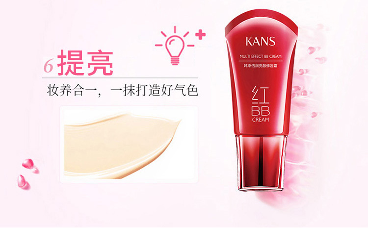 韩束（KanS）护肤品套装红石榴补水保湿控油改善暗沉滋润水乳化妆品礼物送老婆 四件套礼盒（洁面+水+乳+眼霜）