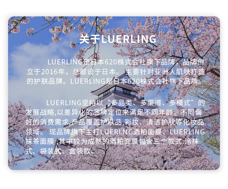 LUERLING美白面膜酒粕咖啡因烟酰胺祛斑补水细化毛孔水润焕白提亮肤色男女 【补水美白】咖啡因10片/盒