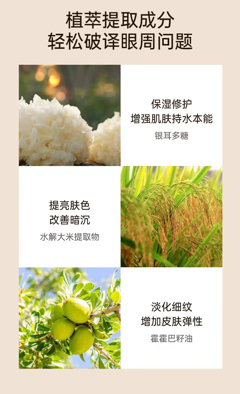EEC（官网旗舰）兰黛小棕瓶精华蓝光奢宠眼霜15ml淡化细纹黑眼圈修护 EEC小棕瓶淡纹眼霜15ml