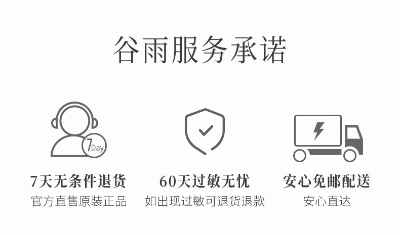 谷雨仙人掌补水保湿滋润水乳霜护肤套装学生秋冬季礼物送女友 洁面150ml+水150ml+乳120ml
