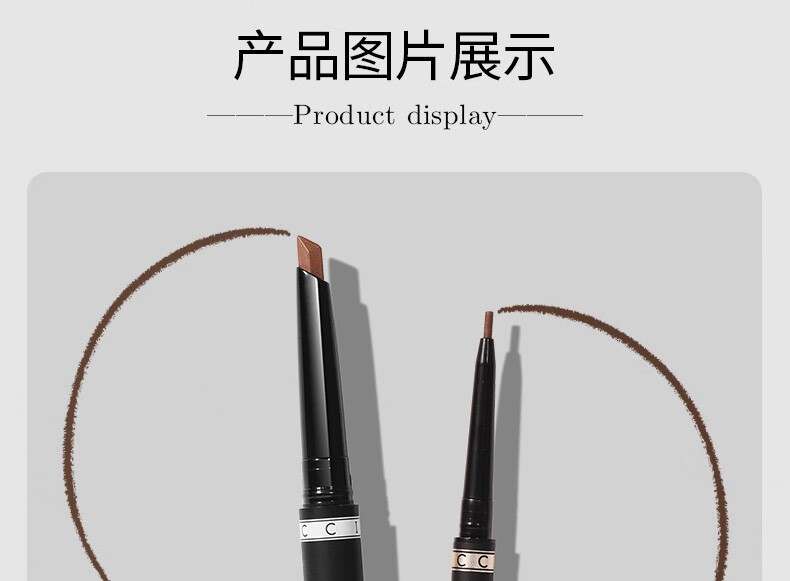 唯资（VEECCI）极细眉笔菱形防水持久防汗不易脱色女初学者平价毛流速绘纤细眉笔 02#灰棕【菱形】