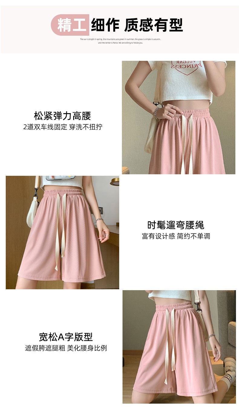 诗莉奥SHILIAO新款打底裤骨纹阔腿裤高腰抽绳休闲百搭显瘦垂感拖地裤 五分裤黑色 均码(建议80-140斤)