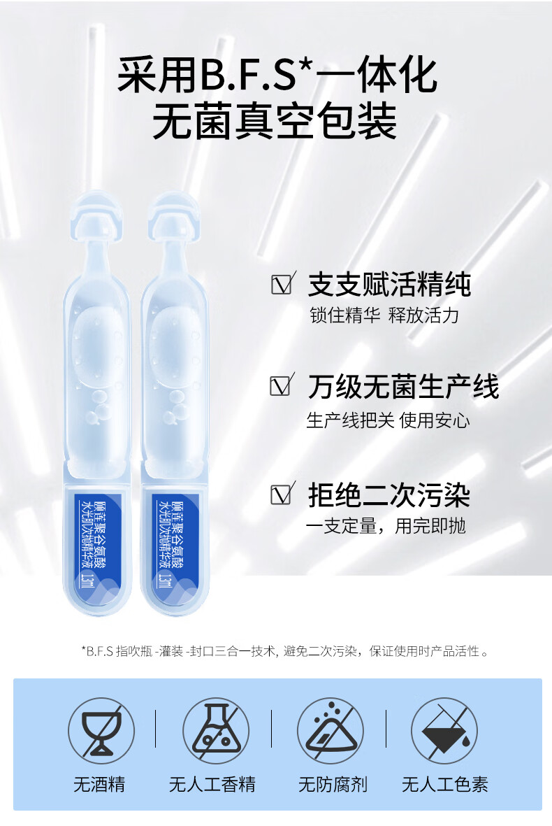 颐莲（RELLET）会员新人礼包 限购一份（不参与任何随单）