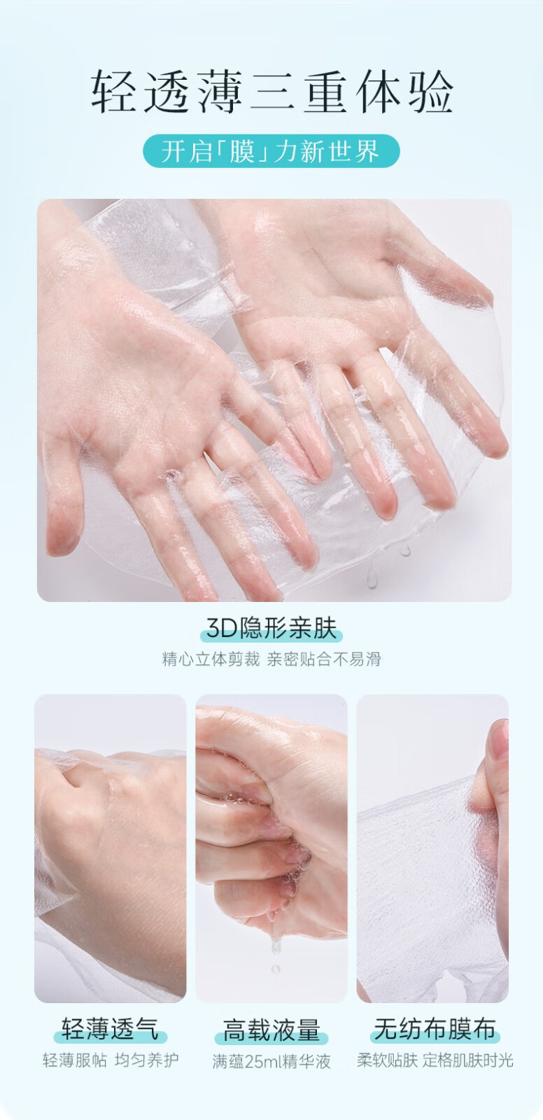 fulerene富勒烯补水面膜玻尿酸焕颜保湿保湿补水熬夜舒缓紧致 试用散片25ml*1片