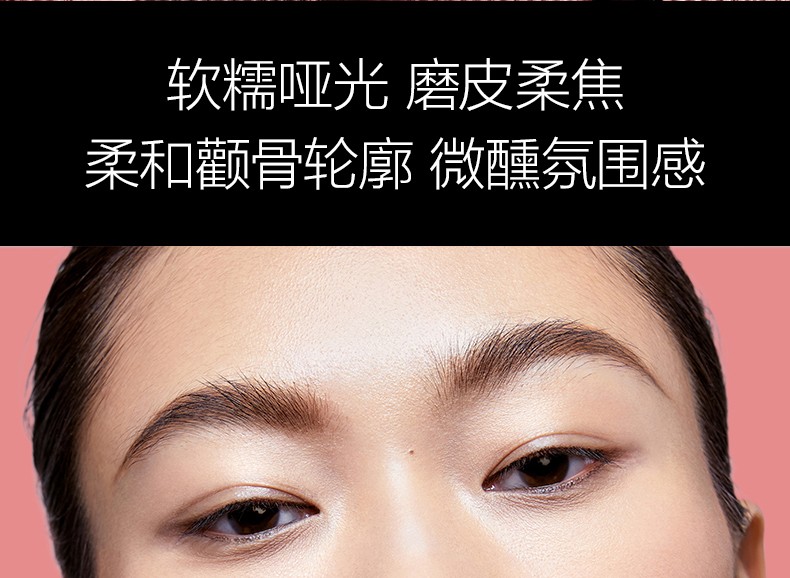 NARS腮红颊彩盘 不羁夏日胭脂修容 星夜派对限定 裸妆自然 肖战代言 ORGASM 愉悦红粉色（小样1.2g）