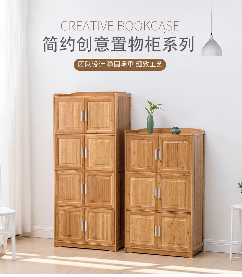 竹中煌全竹加厚书柜置物架办公室多门储物柜卧室收纳层架组合现代书柜家用厨房餐边竹柜 原色款六门柜59长