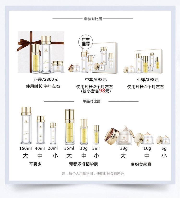 麦吉丽（Mageline）素颜三部曲 正装中套护肤品套装礼盒贵妇膏精华平衡水油嫩肤提拉白皙紧致 中样三部曲套盒(油性及混性肌肤适用)80%人选