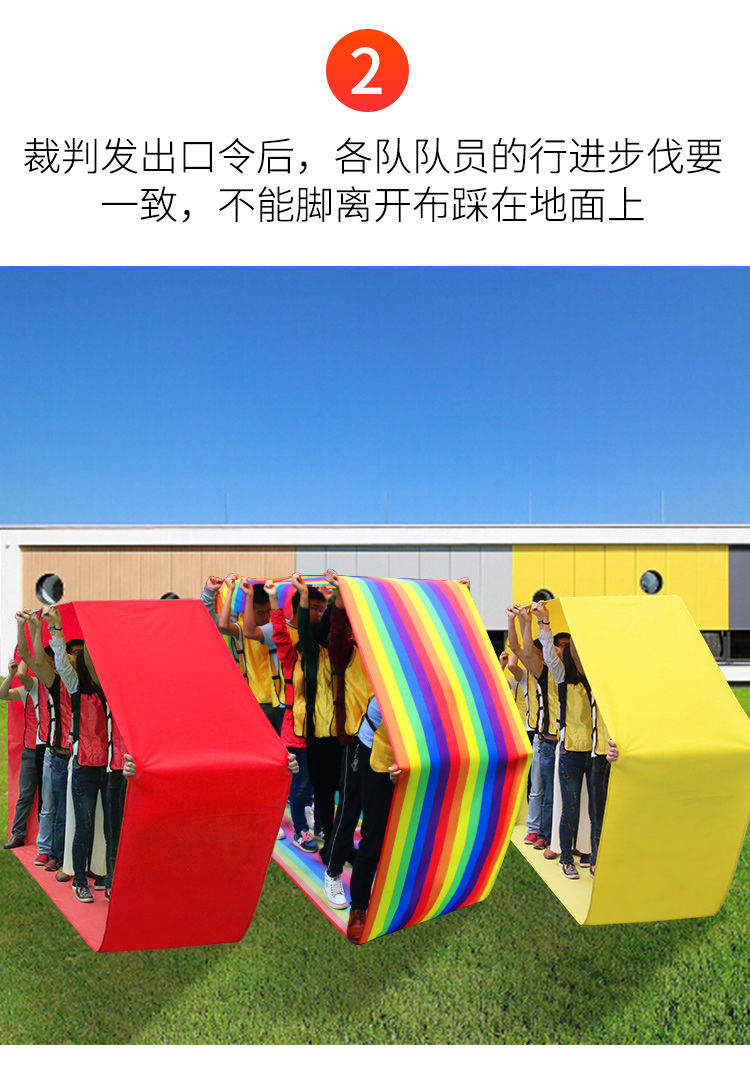 幼儿园团建子游戏活动趣味车轮滚滚风火轮户外拓展训练道具 4米儿童