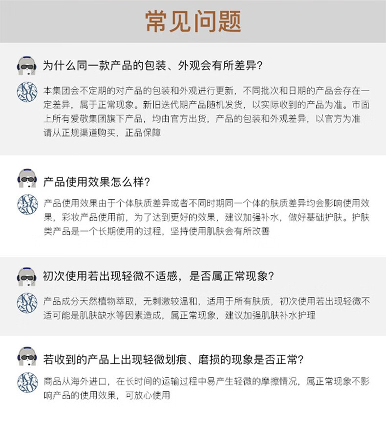 Aekyung Age 20's爱敬新款天鹅绒气垫BB粉底霜 遮瑕持久保湿干皮奶油哑光 天鹅绒21#浅米色