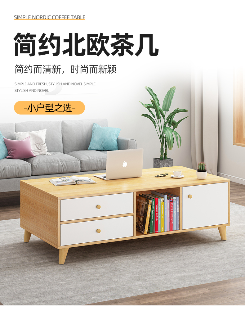 普派茶几简约现代小户型家用客厅茶桌边桌子实木腿升级加固轻奢 莫兰迪灰色 100x48x44cm