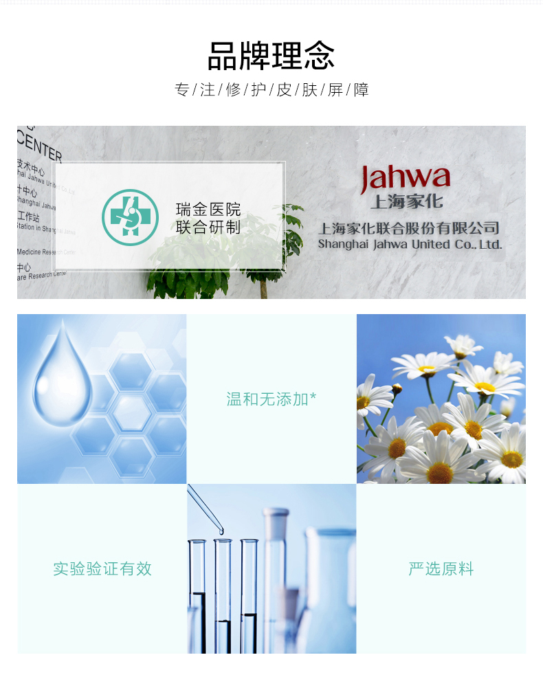 玉泽（Dr.Yu）玉泽洗面奶氨基酸皮肤屏障修护洁面凝露温和深层清洁敏感肌可用女 洁面凝露150ml*1