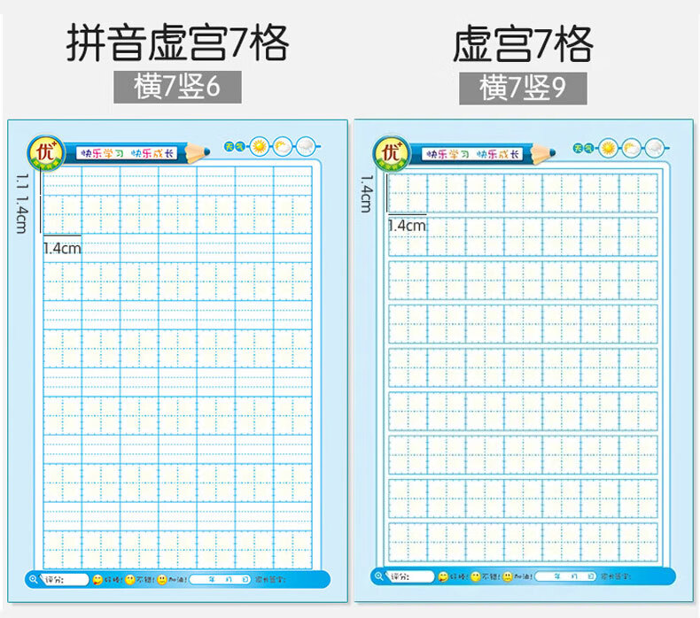 作业本32k幼儿园16k大本英语拼音田字格本小学生练习本皮批发 红色