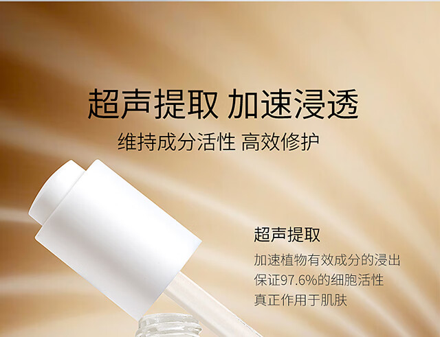 威格菲（WGFei） 祛痘精华浓缩版精华（连锁美容院同款亚韩有售） 精华（30ml）